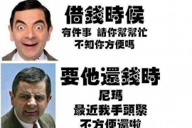 兴庆要账公司更多成功案例详情